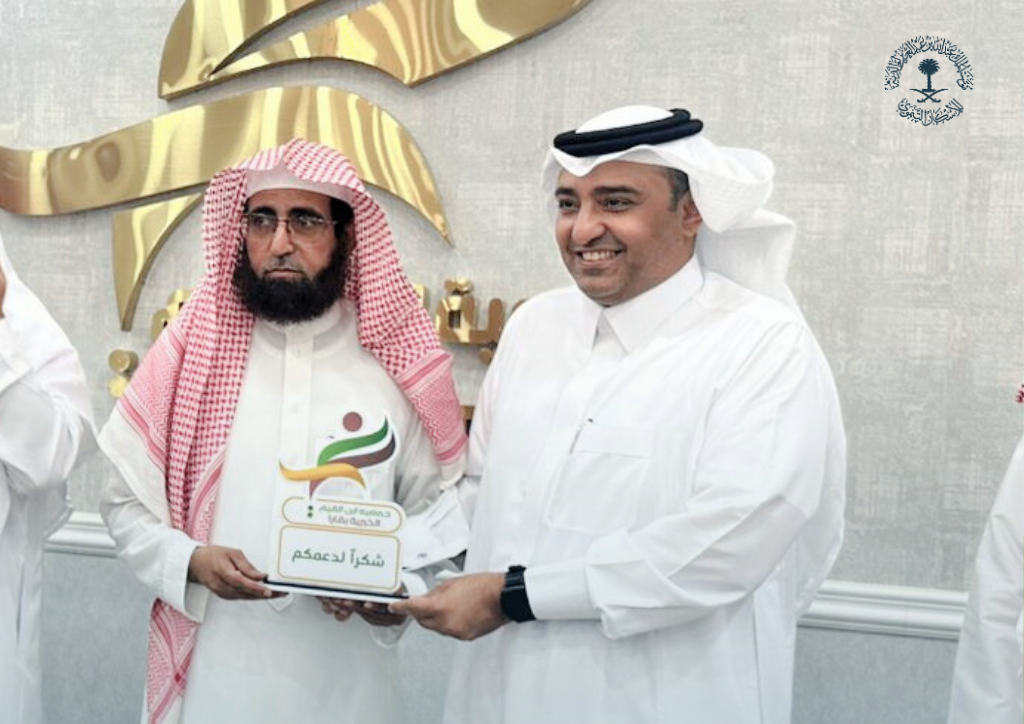 زيارة مؤسسة الملك عبدالله بن عبدالعزيز لوالديه للإسكان التنموي لجمعية ابن القيم الخيرية بقارا